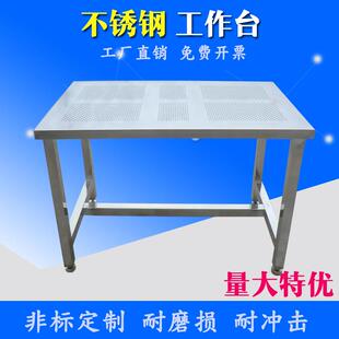车间打包工作台不锈钢桌子实验室防静电工作台直销