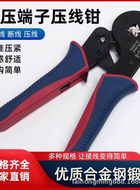 HSC16-6A管型压线钳0.25-16MM欢迎定购