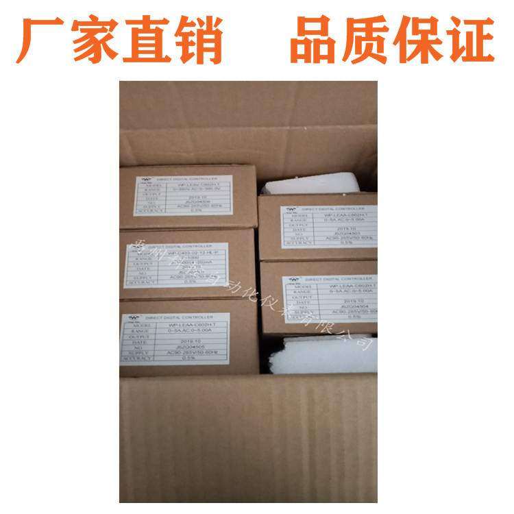 WP-40上润 WP-LEAA-C602NT/LEAV102NT智能交流电流/电压表 C902NT