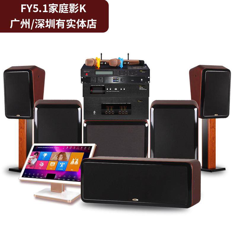 家庭影院ktv音响套装专业K歌5.1/7.1影K客厅环绕别墅版音箱家用