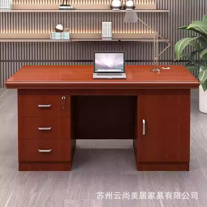 办公桌经理桌职员桌实木贴皮油漆老板桌办公室单人电脑桌椅写字台