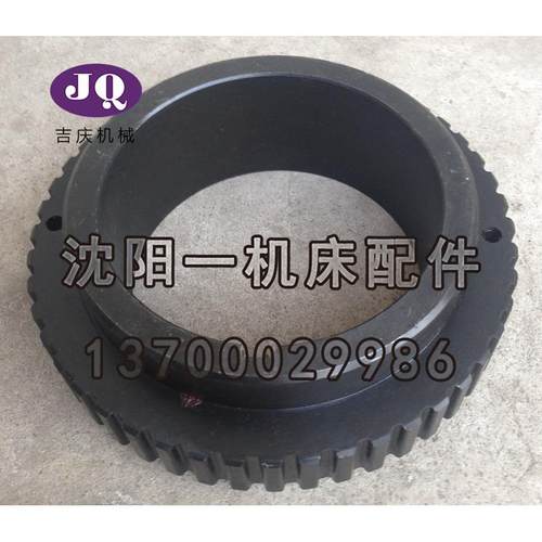 沈阳数控机床CAK6150CAK5085主轴同步轮原厂的同步轮内孔100