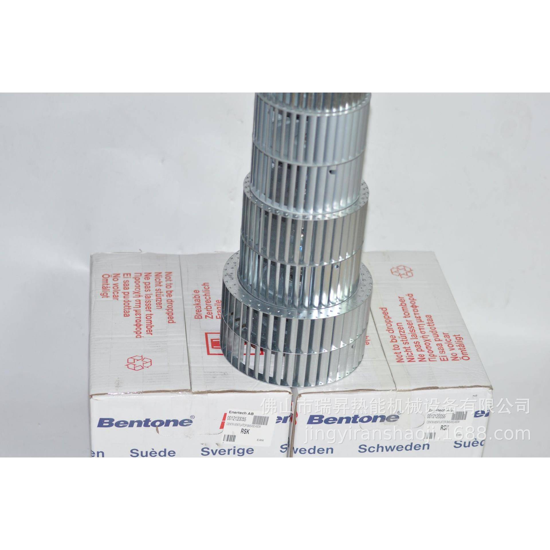 瑞典百通燃烧机风叶轮电机STG146BG300BG400BG450BG450控制器马达