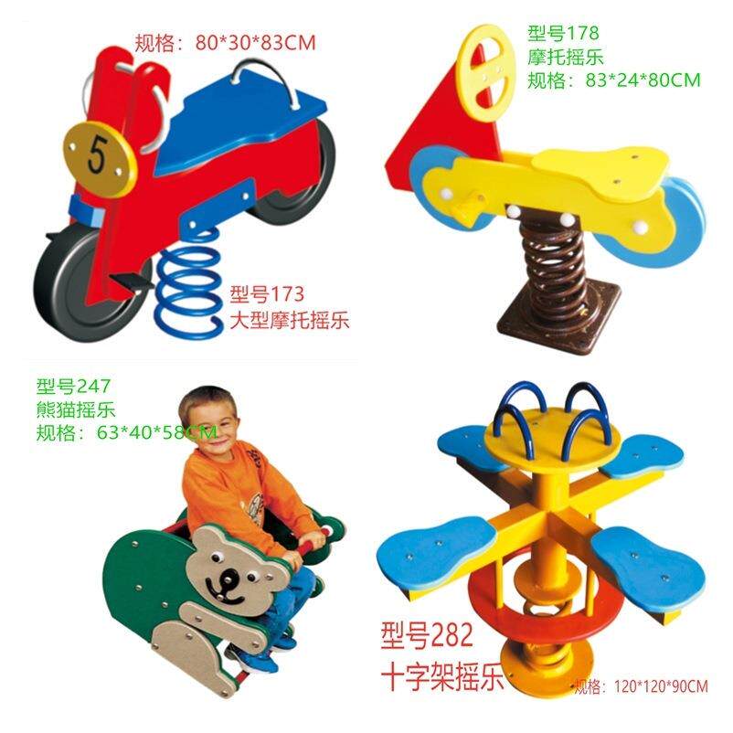 幼儿园摇马户外游乐场景区小区弹簧卡通动物PE板摇摇乐木马玩具