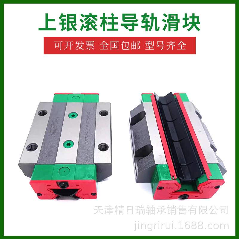 RGW45CC滚柱滑块 RG45 机床导轨 RGW45HC W45C W45H直线导轨