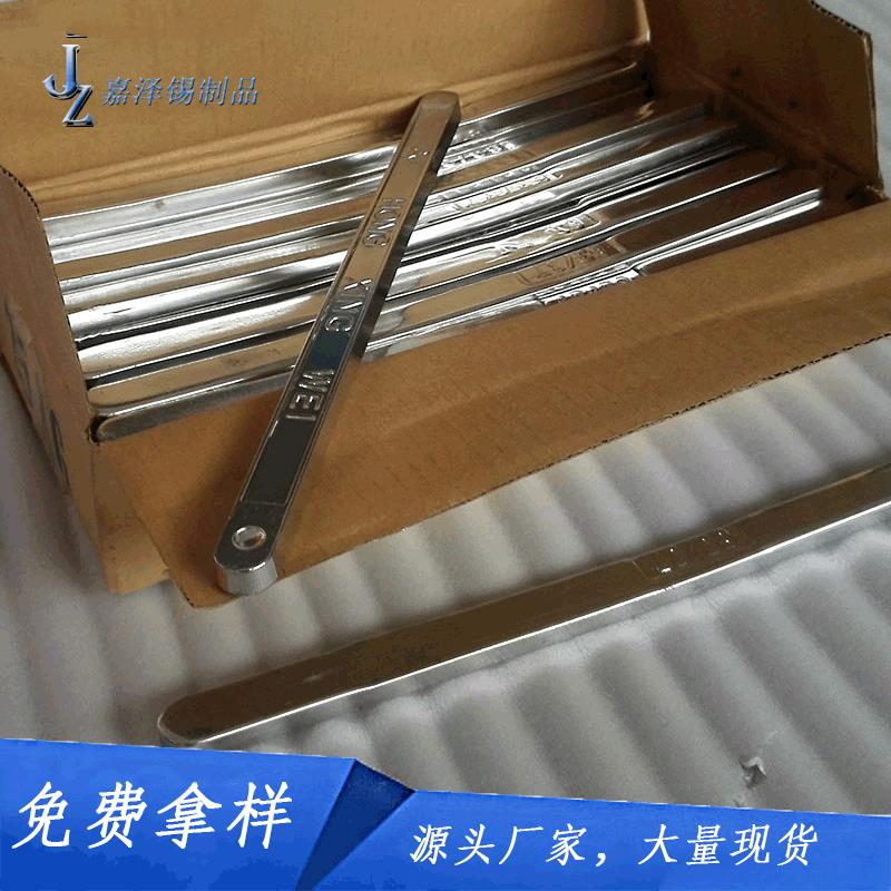 波峰焊用电解锡条Sn55/Pb45高纯度锡棒锡渣少普通有铅焊条