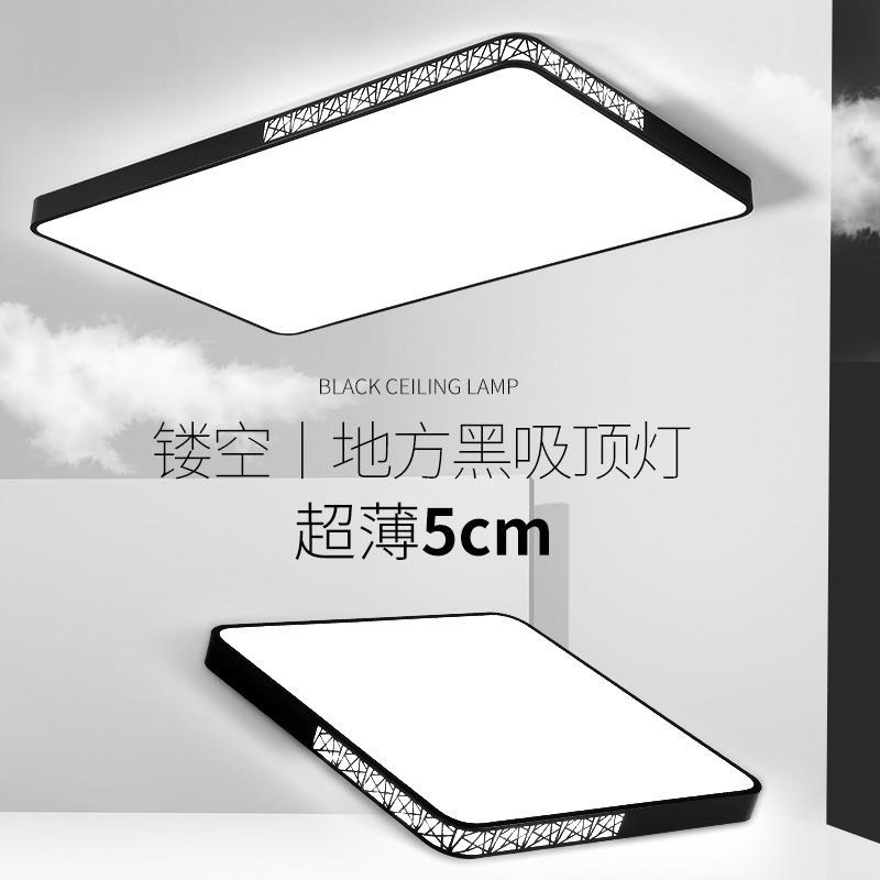 网红款led吸顶灯简约现代客厅灯超薄卧室灯家用餐厅阳台过道灯具