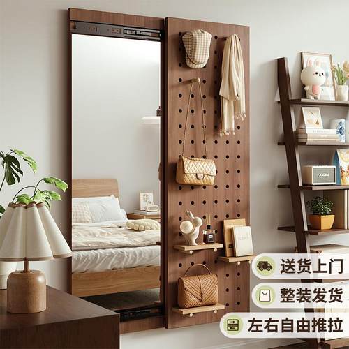 实木洞洞板穿衣镜隐藏式全身镜子推拉家用可关闭壁挂墙卧室试衣镜