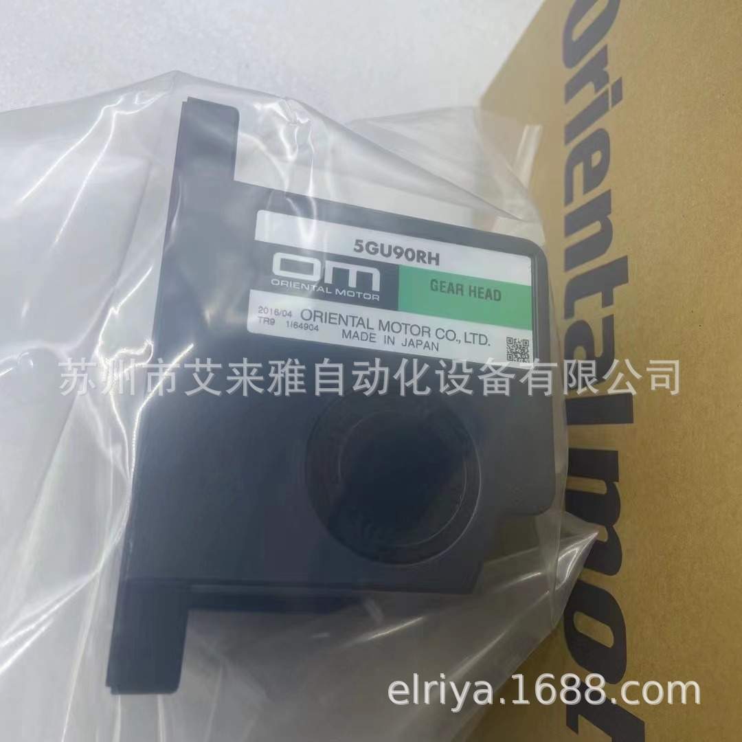 东方马达减速机BLM230-GFV2 BLM460S-GFV2 装配与拆卸