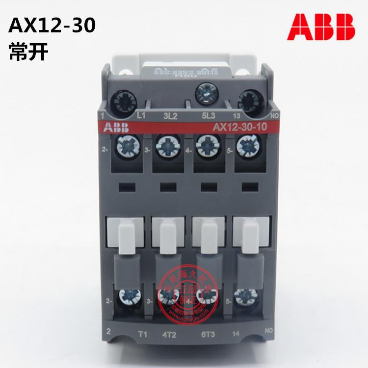 ABB低压系列交流接触AX12-30-10-80*220-230V;1SBL911074R8010