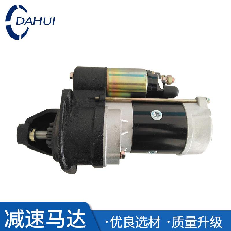 叉车配件杭叉合力柳工叉车起动机叉车减速马达12V