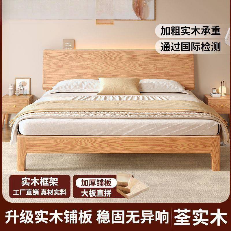 新款橡木实木床.5米简约家用卧室橡木.2米出租房加厚双人床板式床