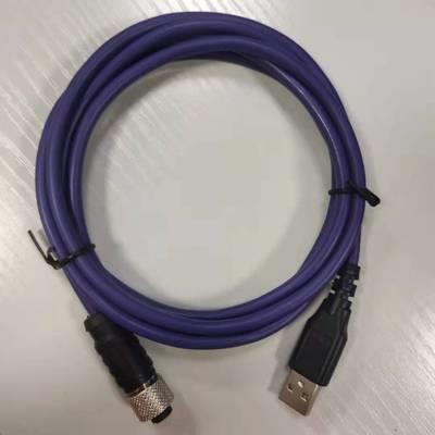 Datalogic得利捷MATRIX120CAB-10212米USB/3米USB串口IO一体线