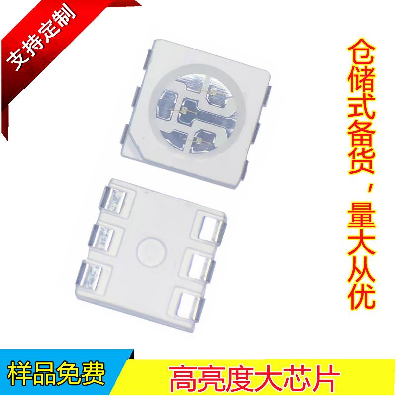 深圳5050芯片黄光灯珠晶元10mil芯片0.2W1800MCD防硫化LED光源