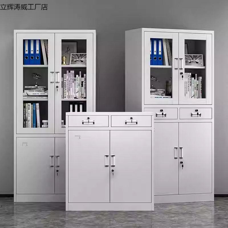 文件柜钢制矮柜铁皮柜资料档案柜会计财务凭证柜办公室带锁储物柜