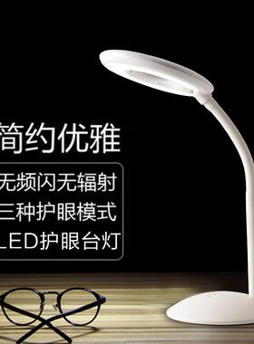 4I美容美甲冷光台灯美睫纹绣无影LED护眼充插两用充电台灯