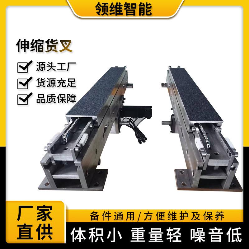 伸缩货叉双电机双深位堆垛机自动伸缩双伸位货叉