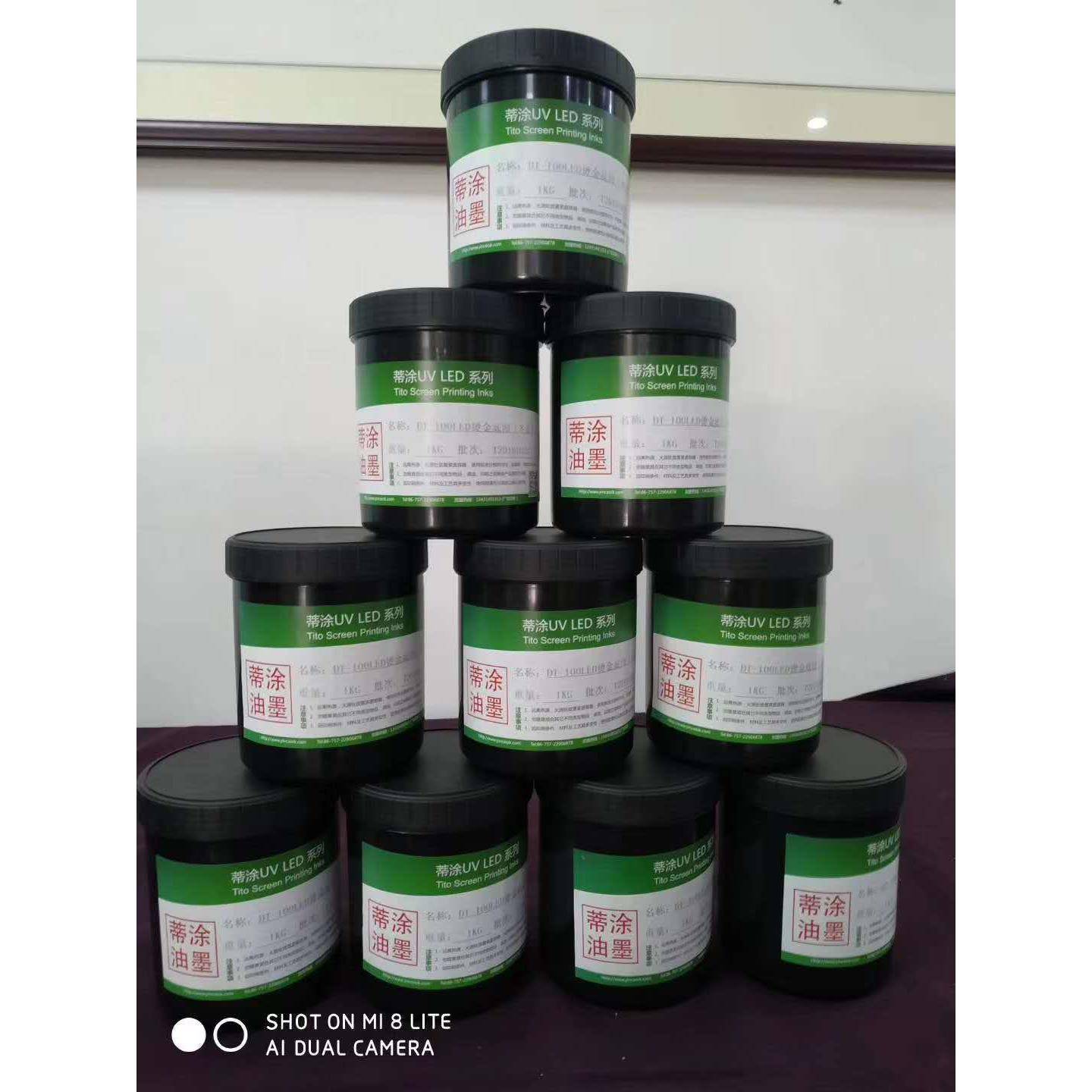 蒂涂UVLED双组份油墨环保UV烫金油墨低温玻璃陶瓷水转印油墨