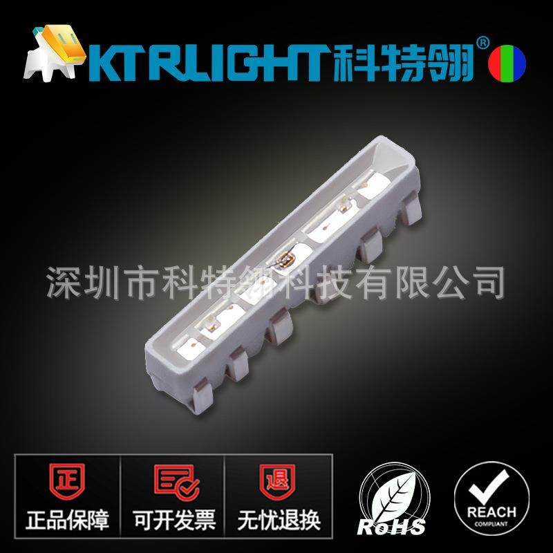 020led全彩六脚020rgb六脚共阳极灯珠020七彩rgb侧发光led灯珠