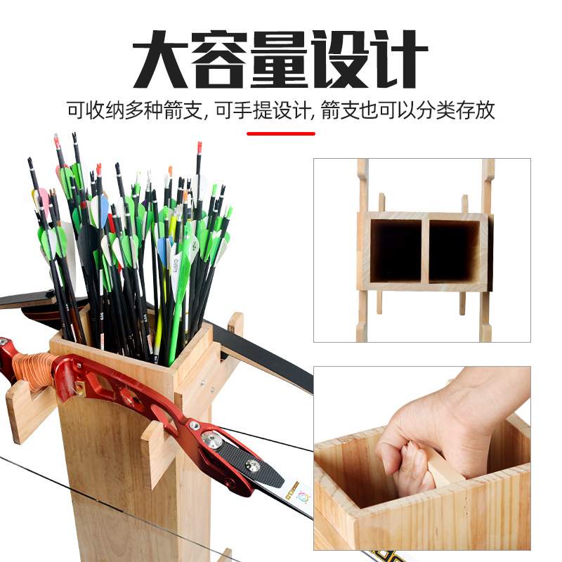 箭筒弓架木质弓箭射箭器材反曲美猎弓组装箭筒弓支架