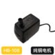 水冷风机海宝HAIBAO潜水泵HB 108骆驼制冰机空调扇自吸循环泵27W