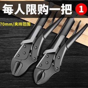 子淳枫钳钳钳手动夹钳万用压力多功能加力工业级重型固定大力钳