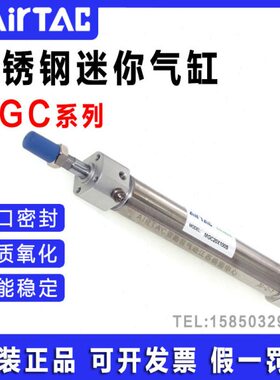 原装亚德客不锈钢迷你气缸MGC63X25X50X75X100X125X150X175X200S