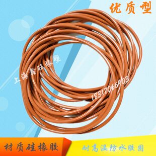 外径505 510 530 耐高温胶圈 8.6 525 线径8.6 520 硅胶O型圈 515