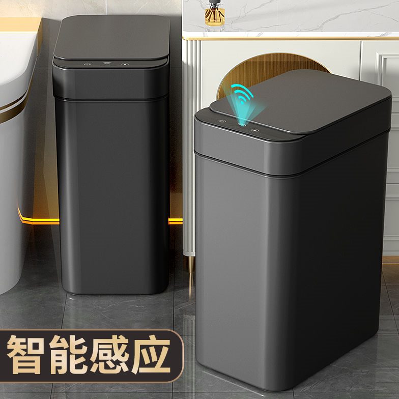 智能垃圾桶家用感应式厨房卫生间厕所夹缝纸篓自动吸附套袋电动