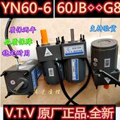 齿轮箱 MOTOR速机 速箱 V.T.V 60JB20G8速器