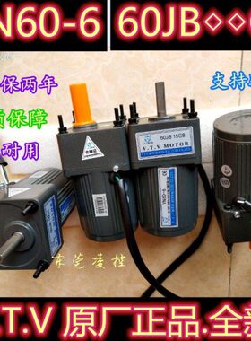 60JB20G8速器【V.T.V MOTOR速机】齿轮箱-速箱