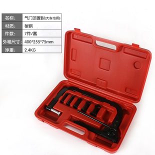 專用工具 置油封換彈簧墊片更鉗壓縮氣門頂拆門器鉗彈簧氣門鉗氣裝