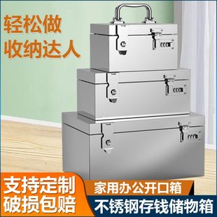锁存钱罐管保箱新款 钱箱收不锈钢手提保险箱家用小型迷你密码 防盗