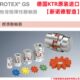 GS12进口梅花联轴器 GS12无齿隙弹性联轴器 德国KTR ROTEX