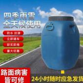 防水涂料乳化油沥青油乳化油防漏沥青化仓库道路工程乳桶装