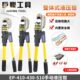 510手动压线钳50 液压钳 400导线压接钳410C型H型 430整体式