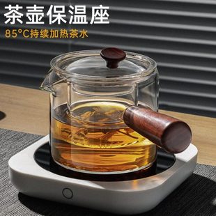茶壶家用大号加热加热忆垫可调温恒温杯垫°壶保温壶底座茶85牛奶