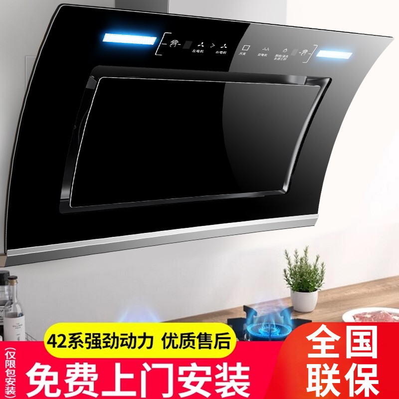 方太适用洁柔双电机抽油烟机家用大吸力侧吸式厨房自清洗小型油烟