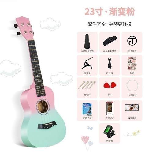 镶边云杉全桃花芯单板尤克里里初学者入门23/26寸学生小吉他乐器