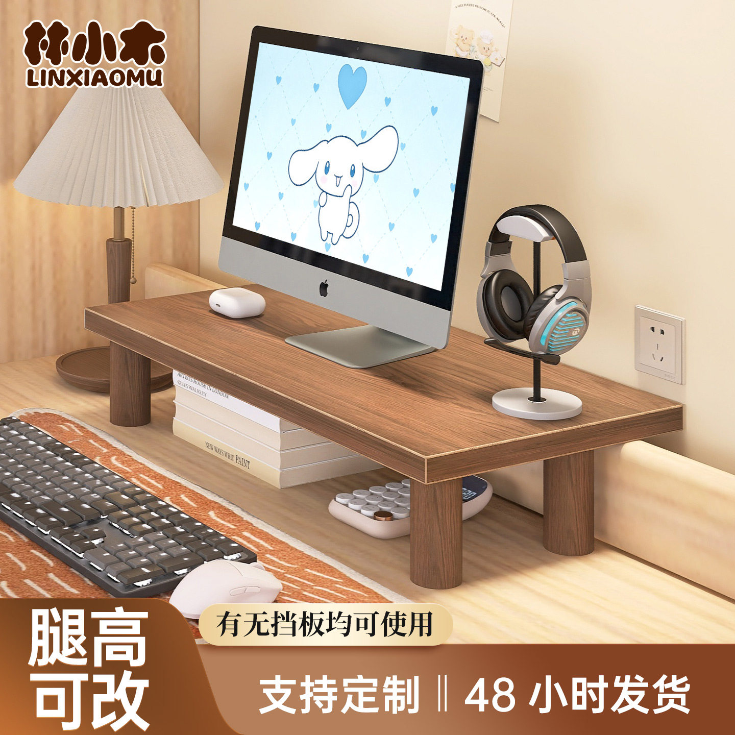 宿舍桌缝延长板桌面缝隙挡板电脑增高架实木填缝扩展置物架可定制