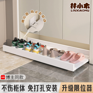 鞋柜底部踢脚抽可移动换鞋抽拉板玄关下方抽屉鞋架柜下滑轮式托盘