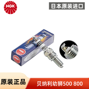 552X改装 800金鹏TRK502X 铱金 NGK原厂火花塞贝纳利幼狮500 正品