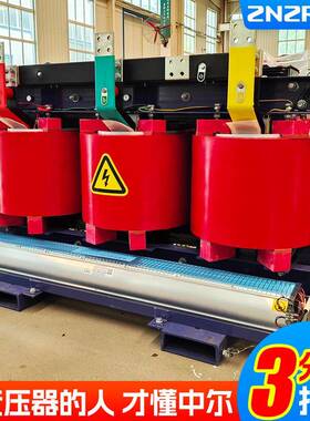 scb10-800kva630kw1250千瓦10kv380伏电力大功率铜干式三相变压器