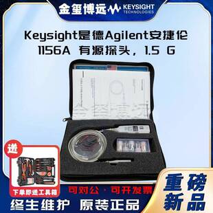 3dB 1156A有源探头 1.5G带宽