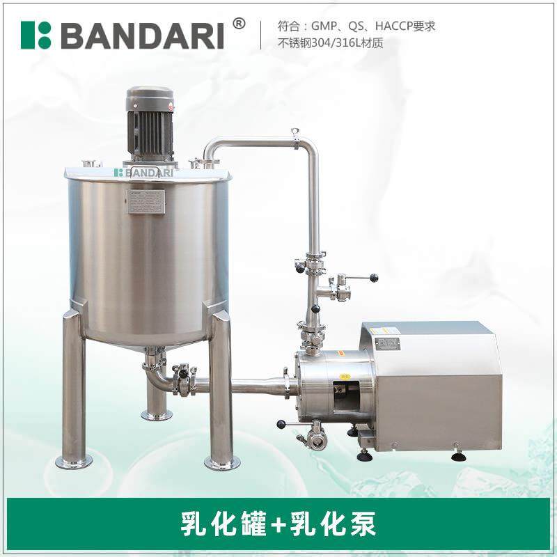 多功能药液液体果汁饮料循环食品卫生级不锈钢搅拌罐厂家直销,清洗/食品/商业设备,食品搅拌机,淘宝优惠券,粉丝福利购,淘宝优惠卷