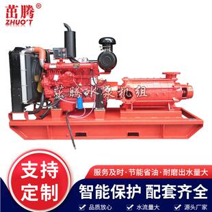 300米高扬程矿山抽水机6寸150mm大型高压柴油机水泵高落差给水泵