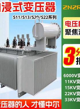 s20-m1600kva二级能效2000kw千伏安大功率工业三相配电油浸变压器