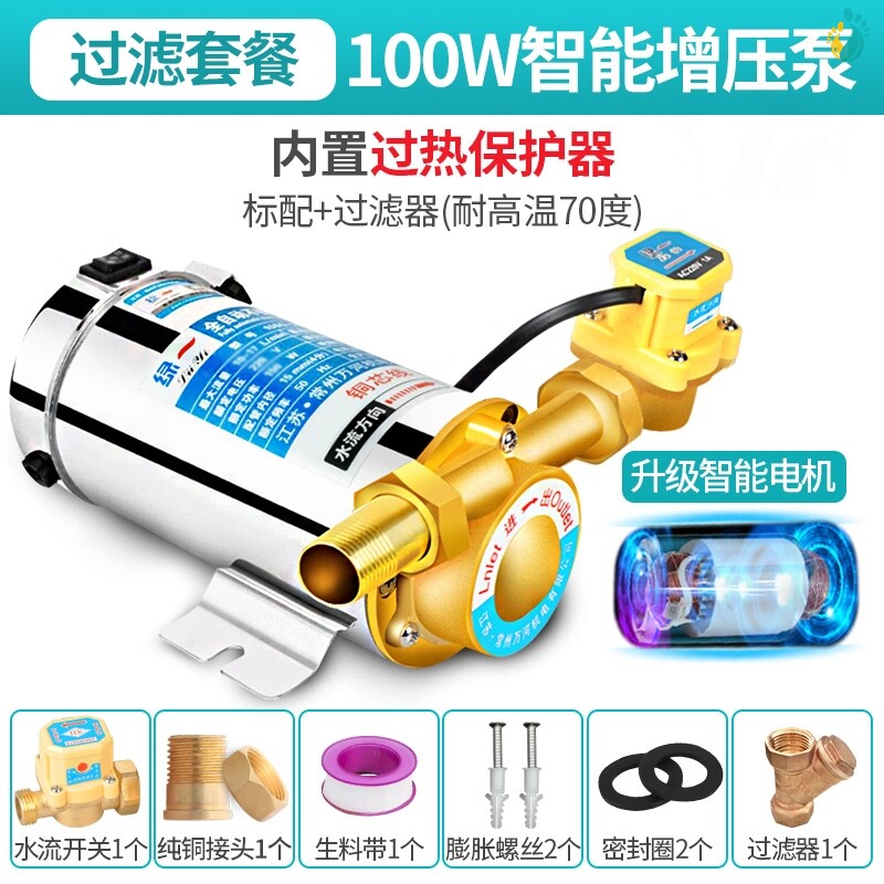 全自动静音热水器增压棒泵家用小型大功率自来水管道真Z镇压曾压