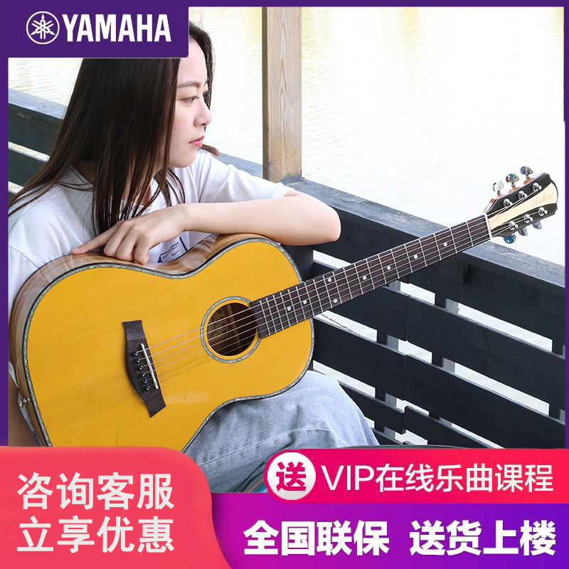 雅马哈ADL民谣旅行单板吉他初学者30-36寸亮光布鲁克
