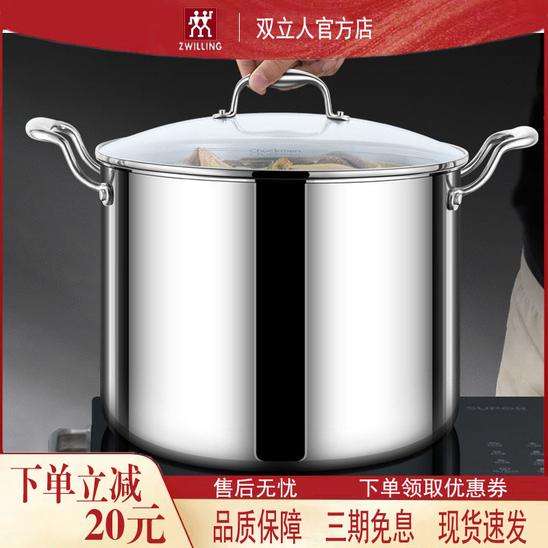 双立人高汤锅316不锈钢食品级加深汤锅家用大容量耳电磁炉